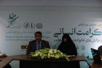 پنل تخصصی "فرهنگی" در نخستین کنفرانس کرامت انسانی(مشهد)